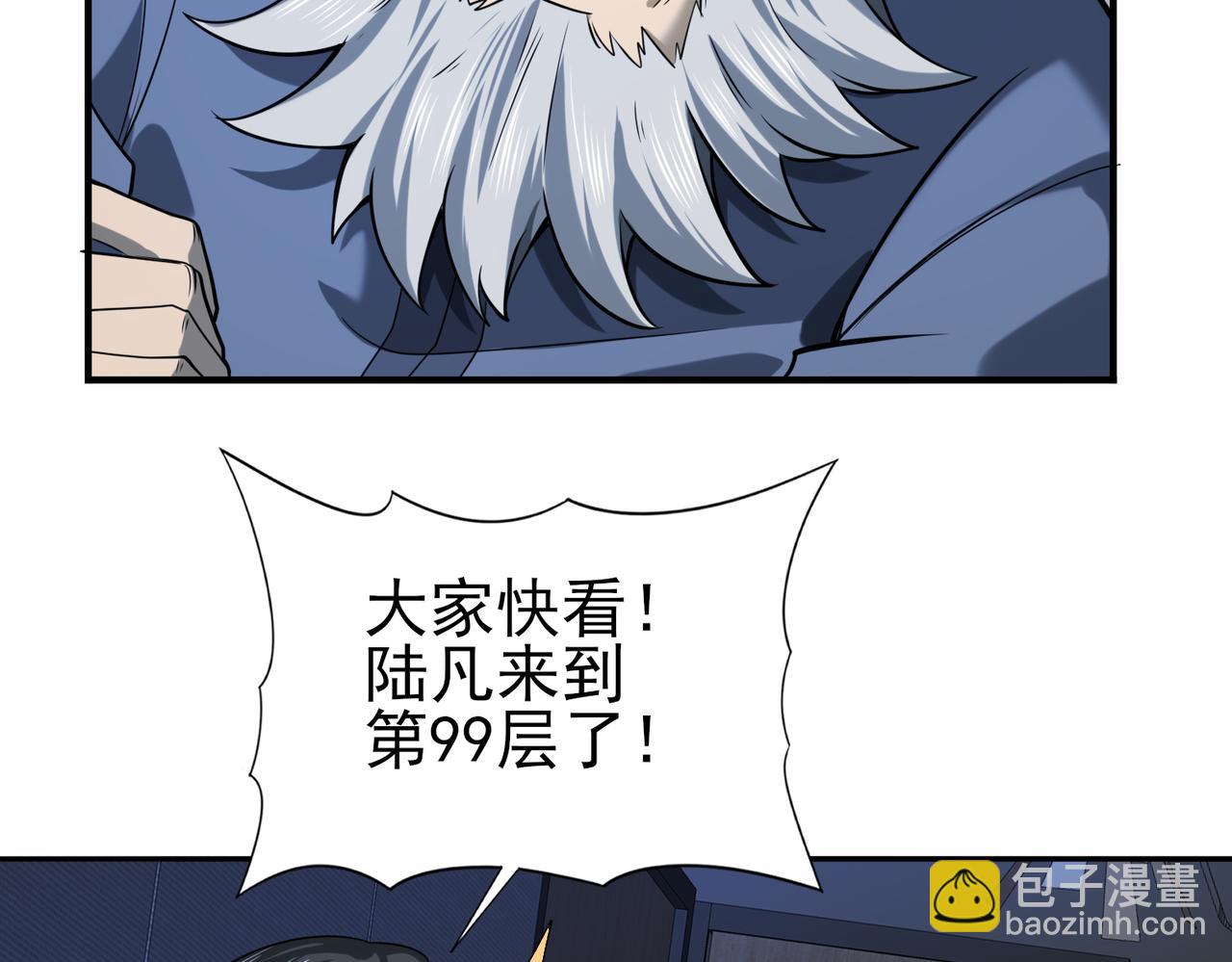 第16话 钢铁王座(1/3)-第16话