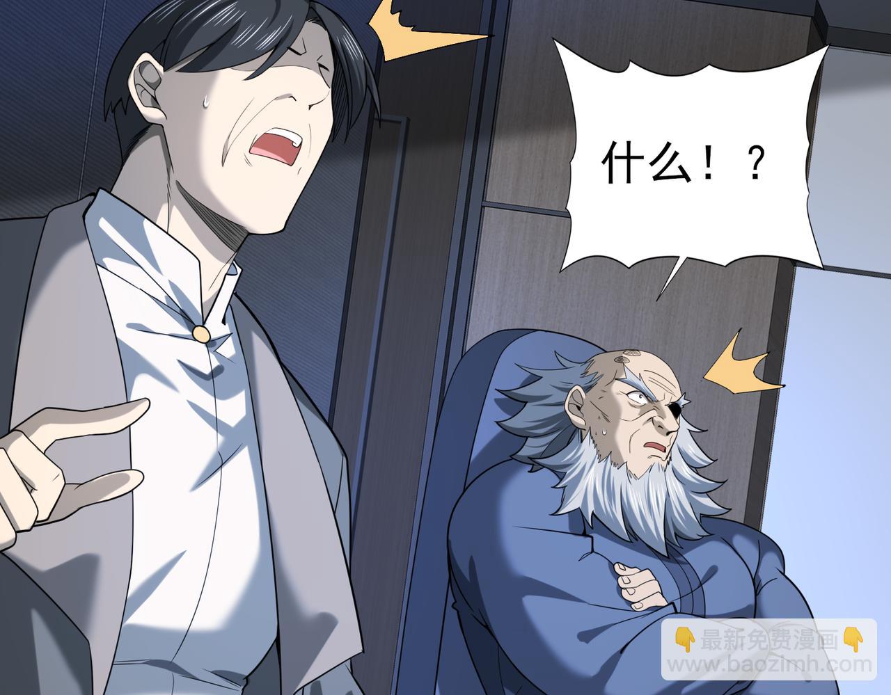 第16话 钢铁王座(1/3)-第16话