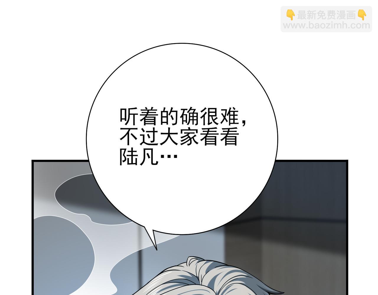 第16话 钢铁王座(1/3)-第16话