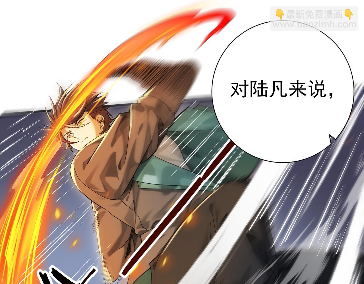 第16话 钢铁王座(1/3)-第16话