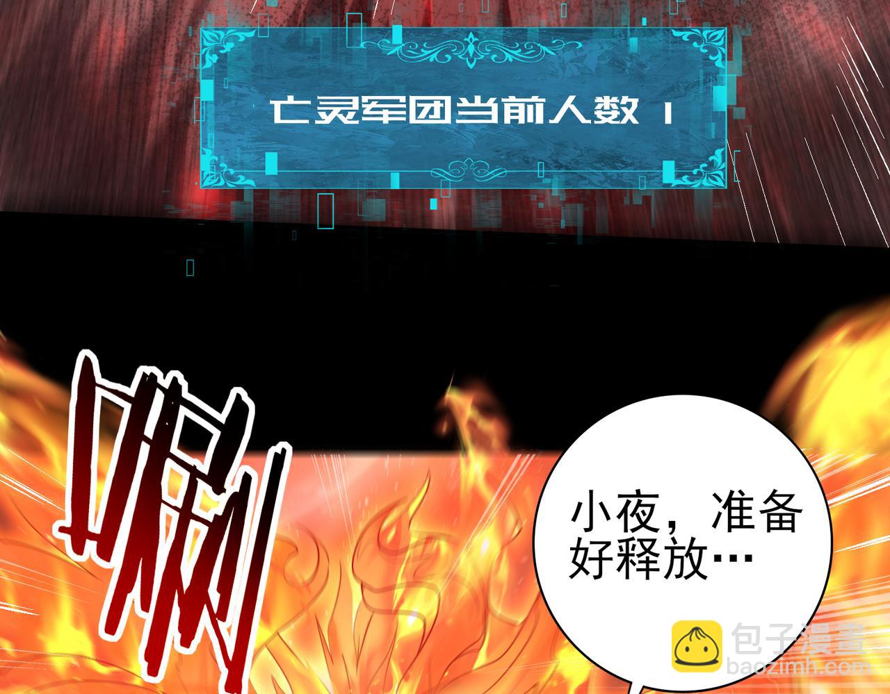 第18话 另一个驭龙师(1/3)-第18话