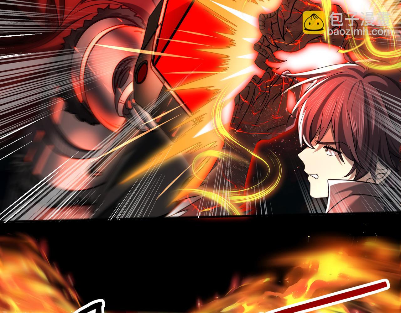 第18话 另一个驭龙师(1/3)-第18话