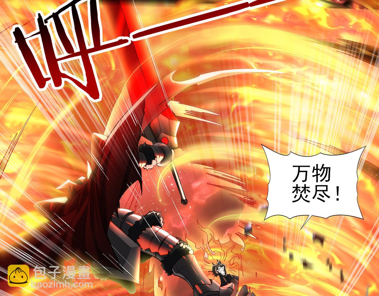 第18话 另一个驭龙师(1/3)-第18话