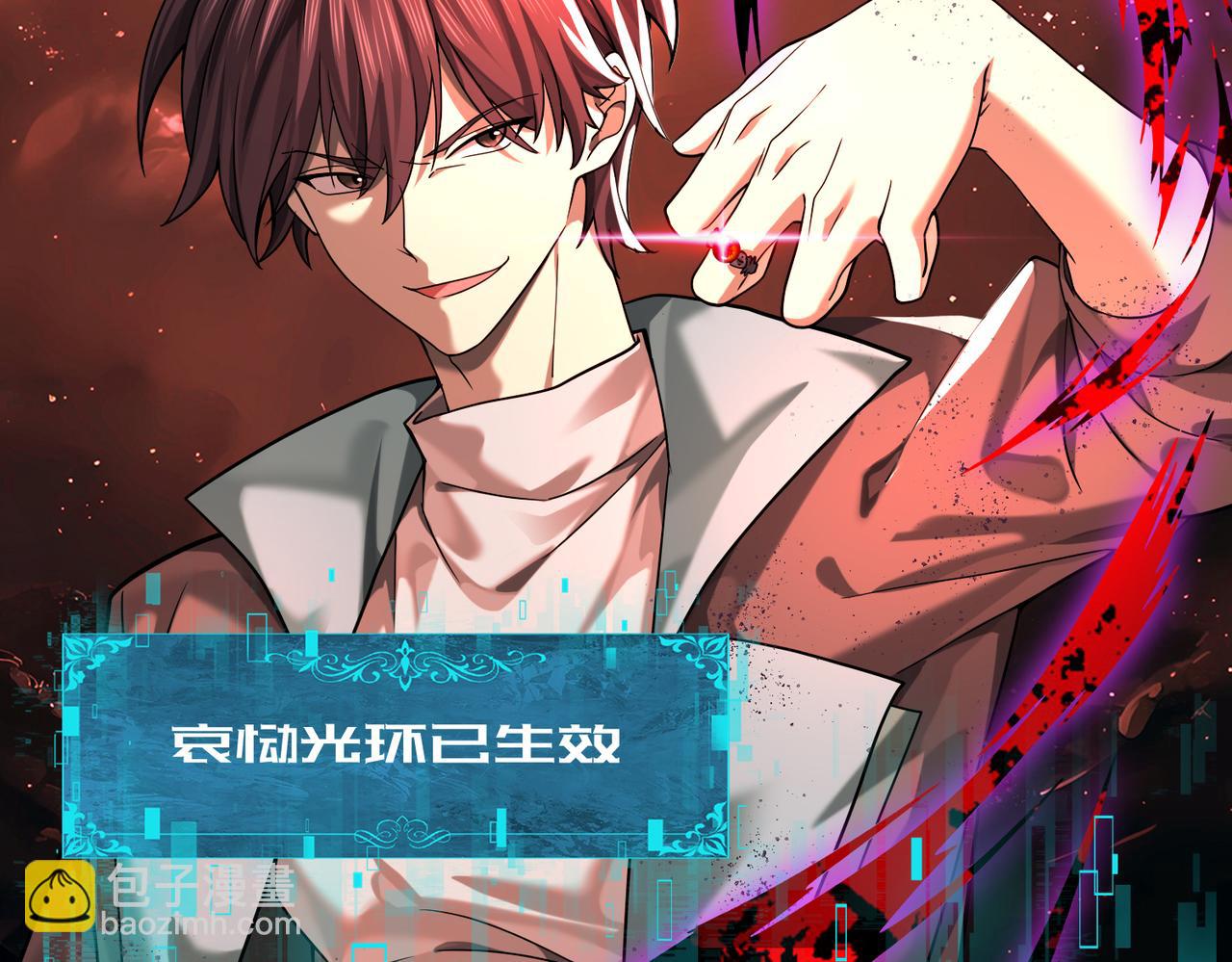 第18话 另一个驭龙师(1/3)-第18话