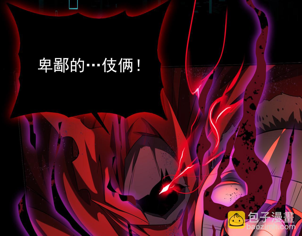 第18话 另一个驭龙师(1/3)-第18话