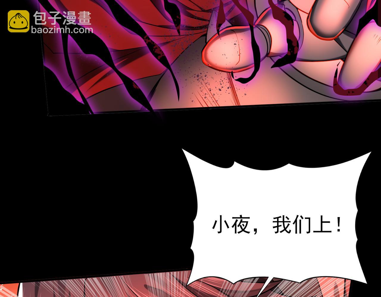 第18话 另一个驭龙师(1/3)-第18话