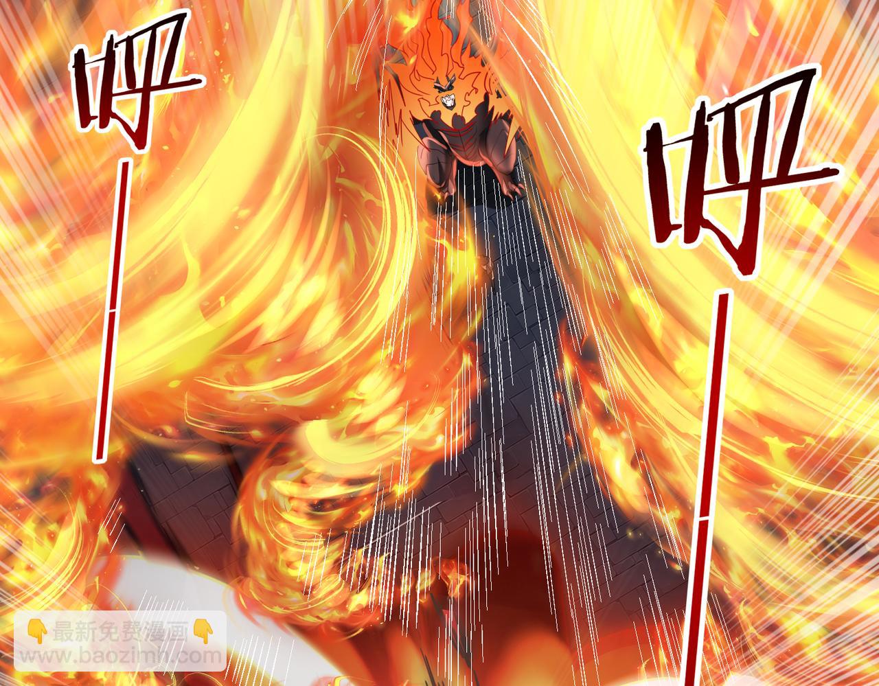 第18话 另一个驭龙师(1/3)-第18话