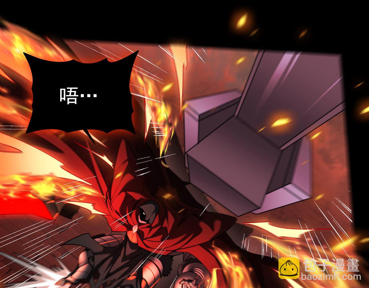 第18话 另一个驭龙师(1/3)-第18话