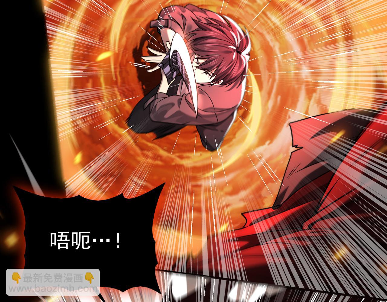 第18话 另一个驭龙师(1/3)-第18话