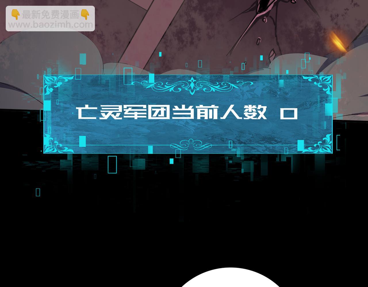 第18话 另一个驭龙师(1/3)-第18话