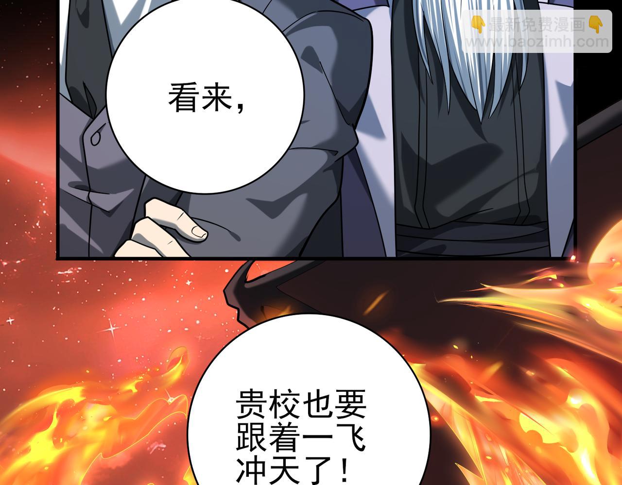 第18话 另一个驭龙师(1/3)-第18话