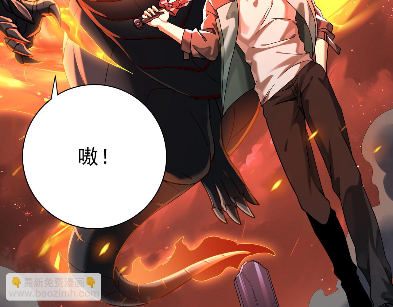 第18话 另一个驭龙师(1/3)-第18话