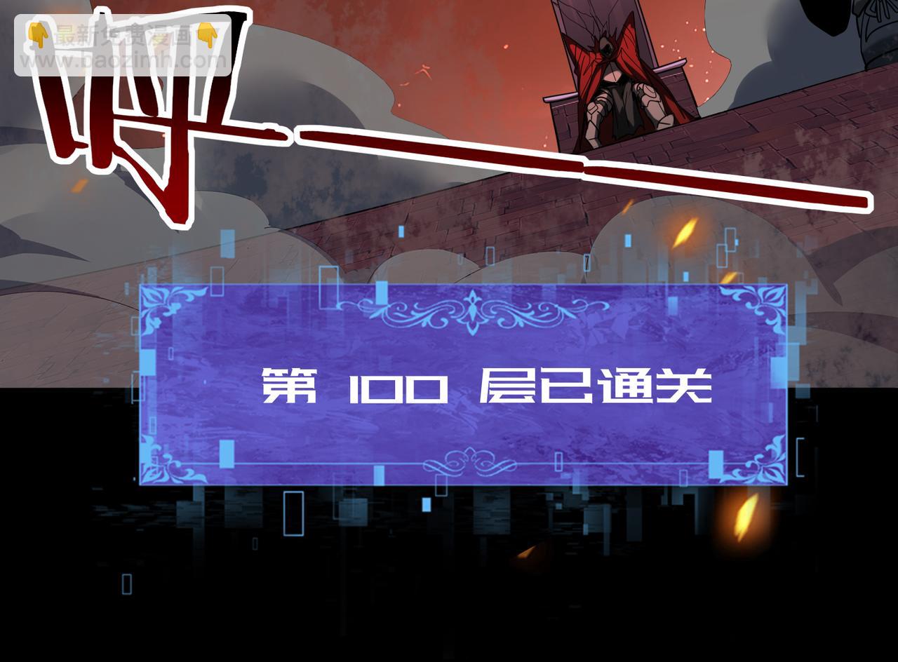 第18话 另一个驭龙师(1/3)-第18话