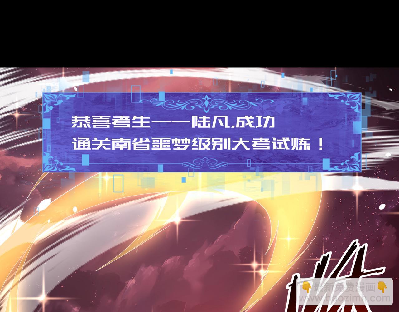 第18话 另一个驭龙师(1/3)-第18话