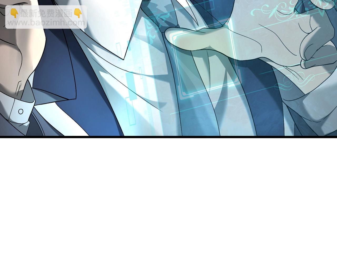 第2话 藏宝图系统(1/5)-第2话