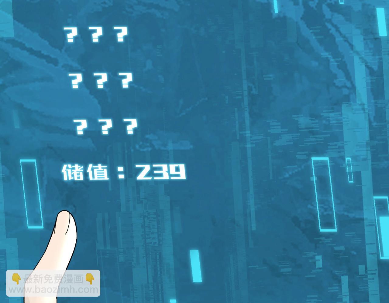 第2话 藏宝图系统(1/5)-第2话