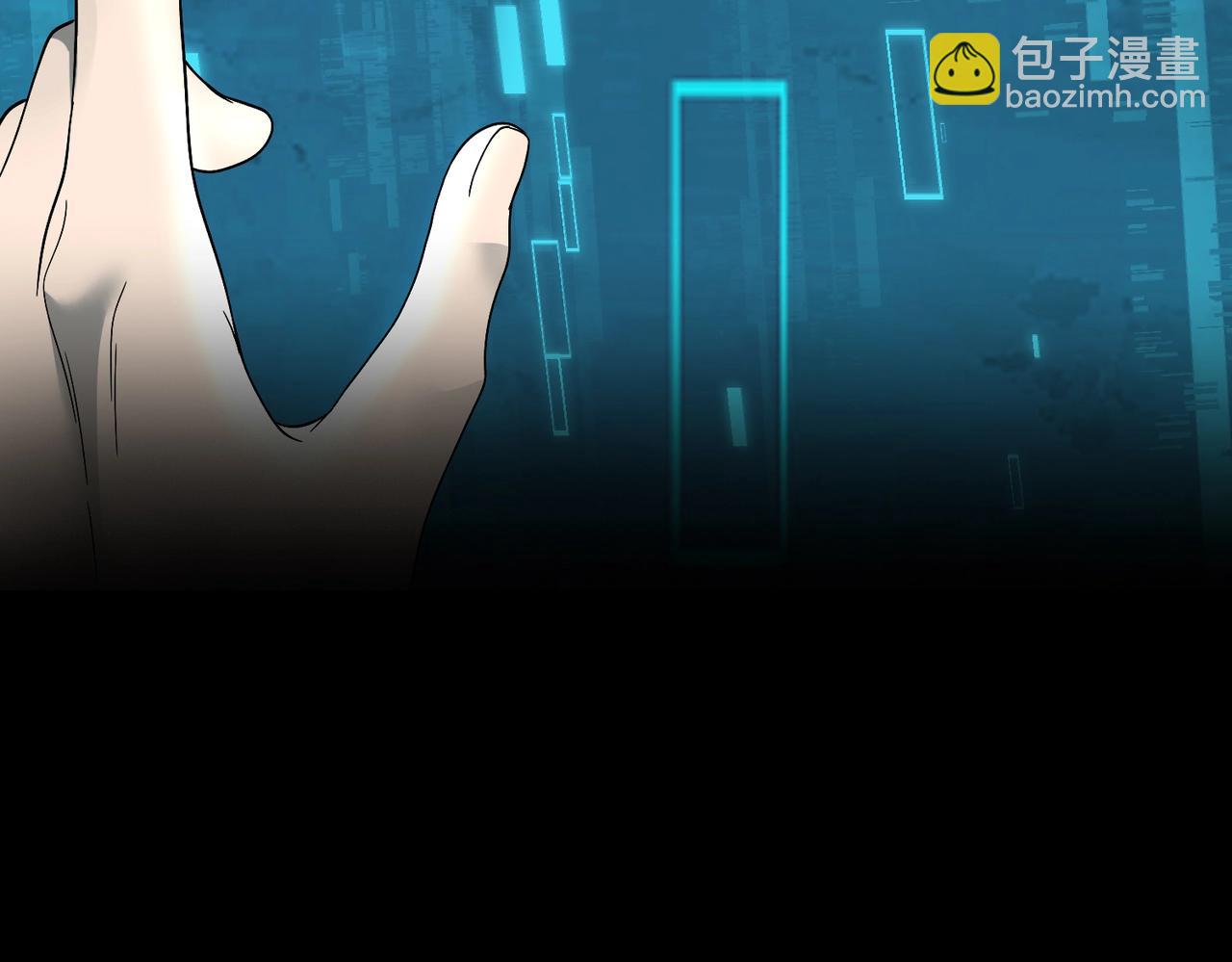 第2话 藏宝图系统(1/5)-第2话