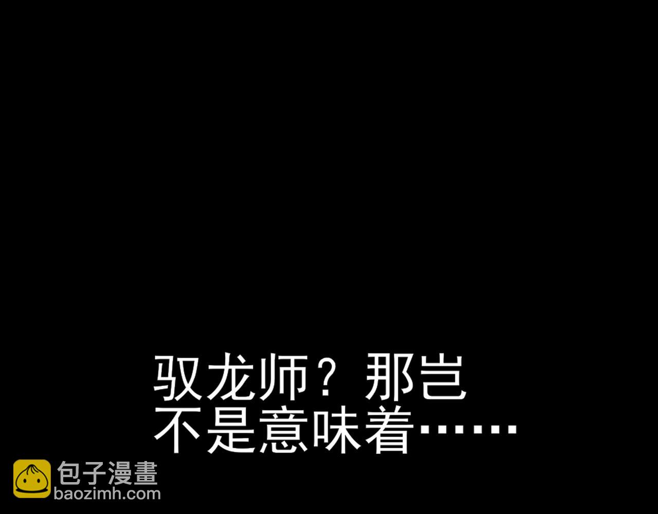 第2话 藏宝图系统(1/5)-第2话