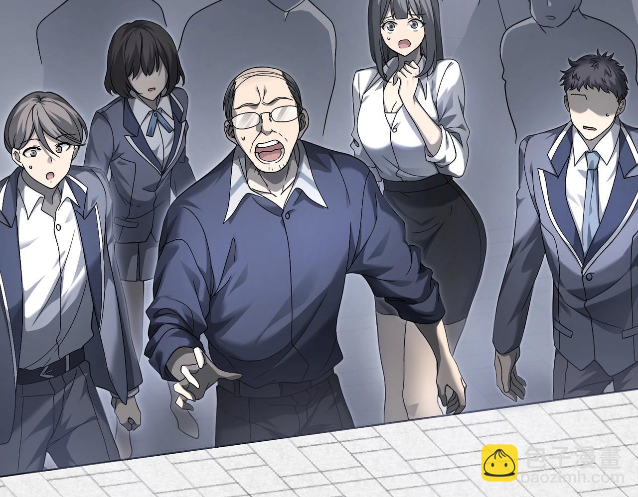 第2话 藏宝图系统(1/5)-第2话