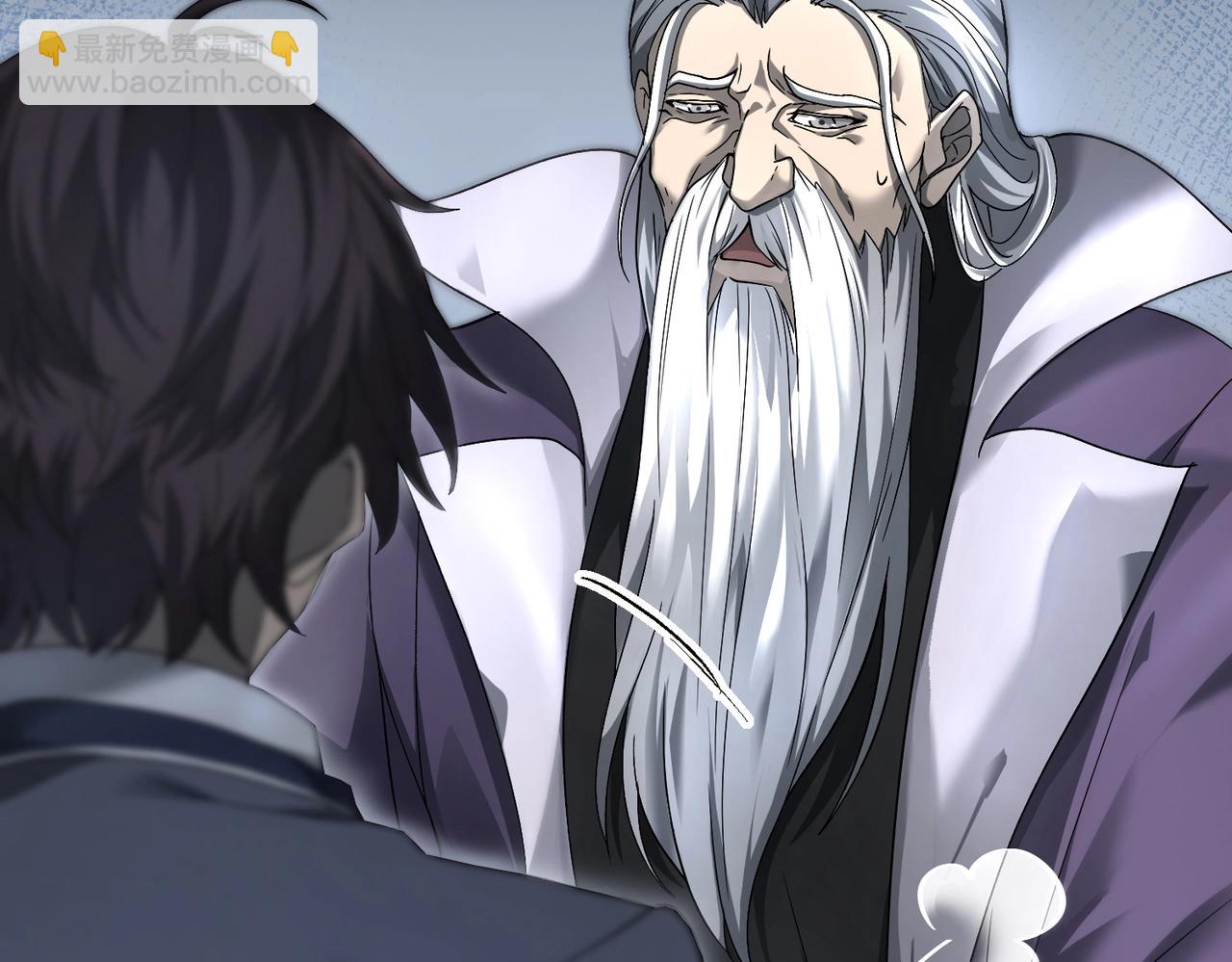 第2话 藏宝图系统(1/5)-第2话