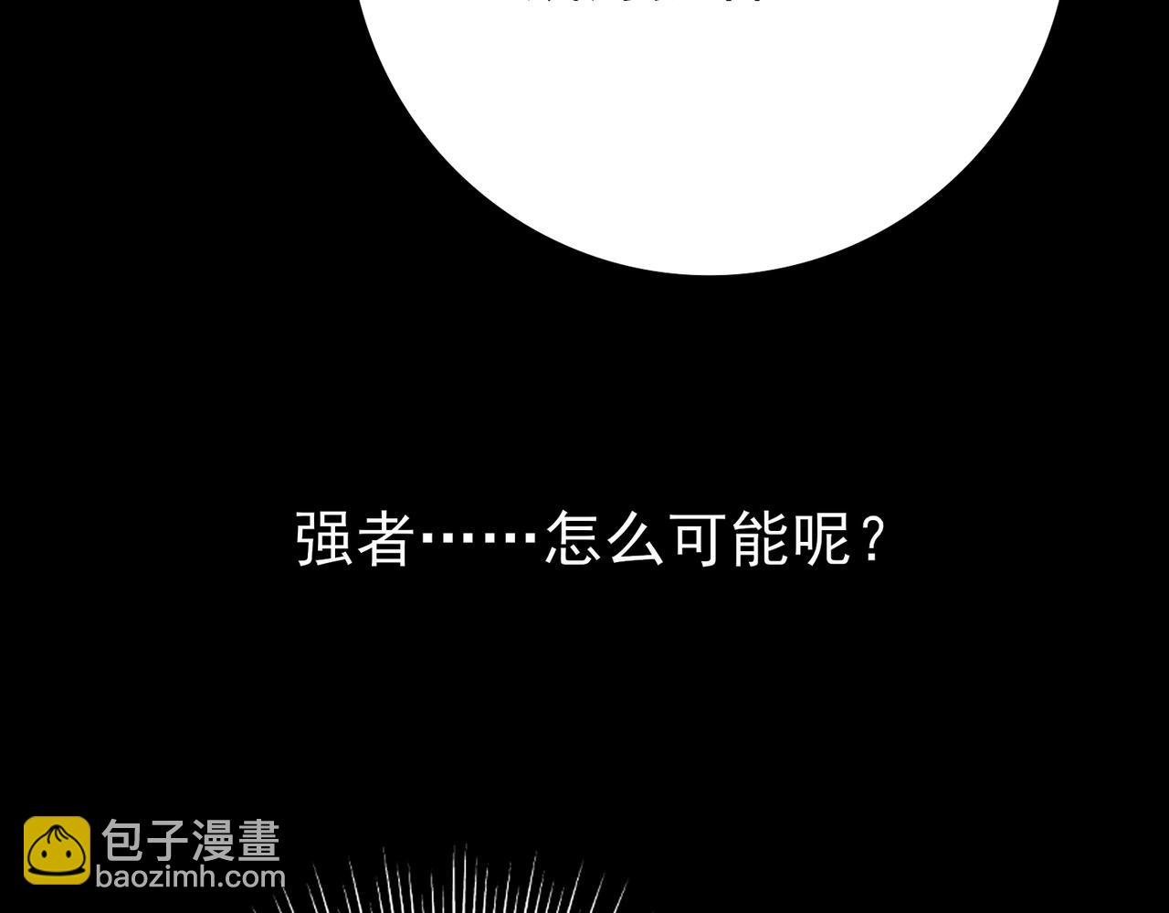 第2话 藏宝图系统(1/5)-第2话