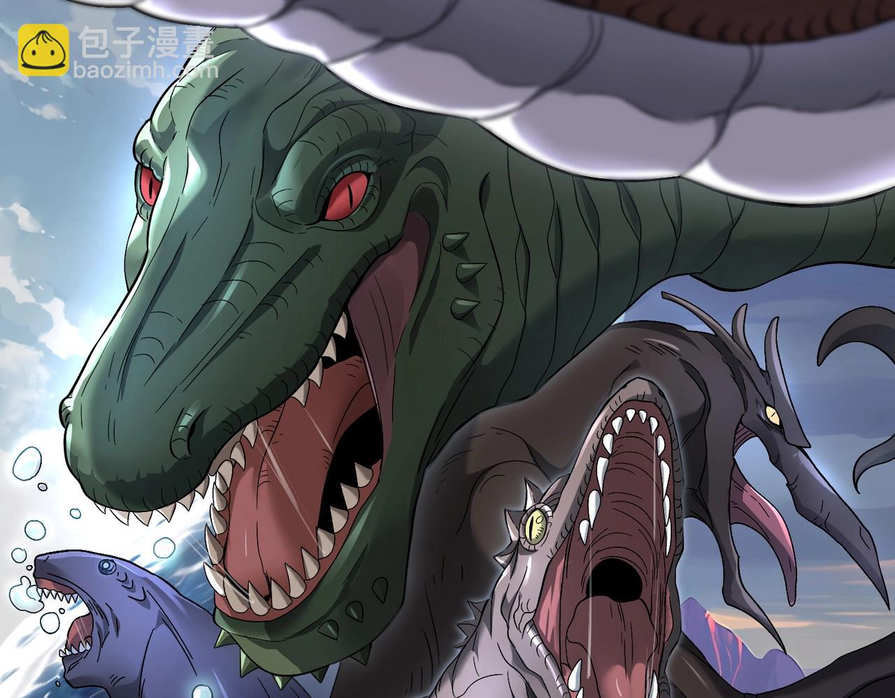 第2话 藏宝图系统(1/5)-第2话