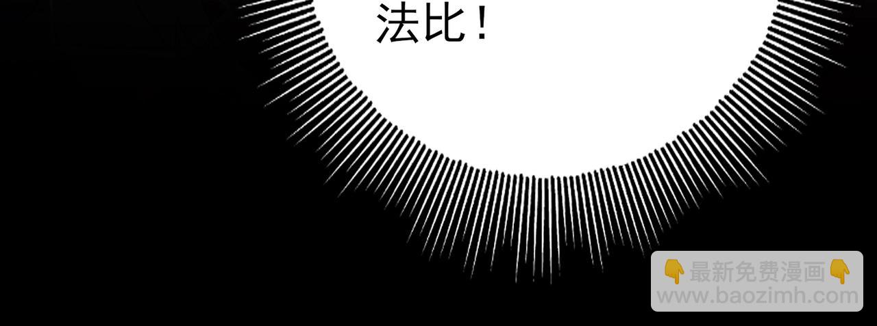 第2话 藏宝图系统(1/5)-第2话