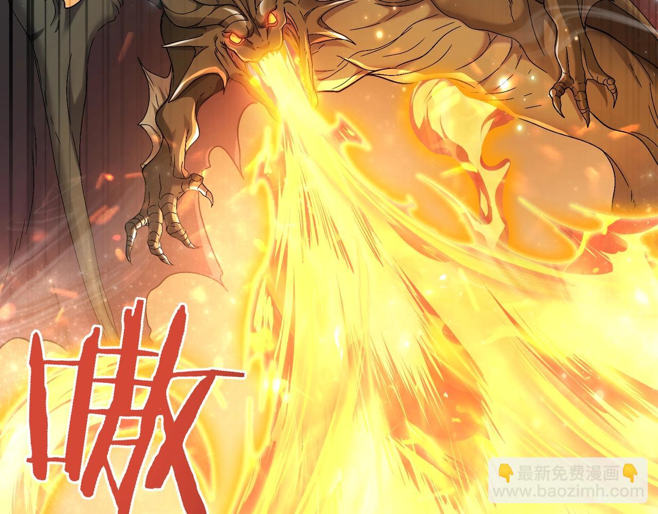 第2话 藏宝图系统(1/5)-第2话