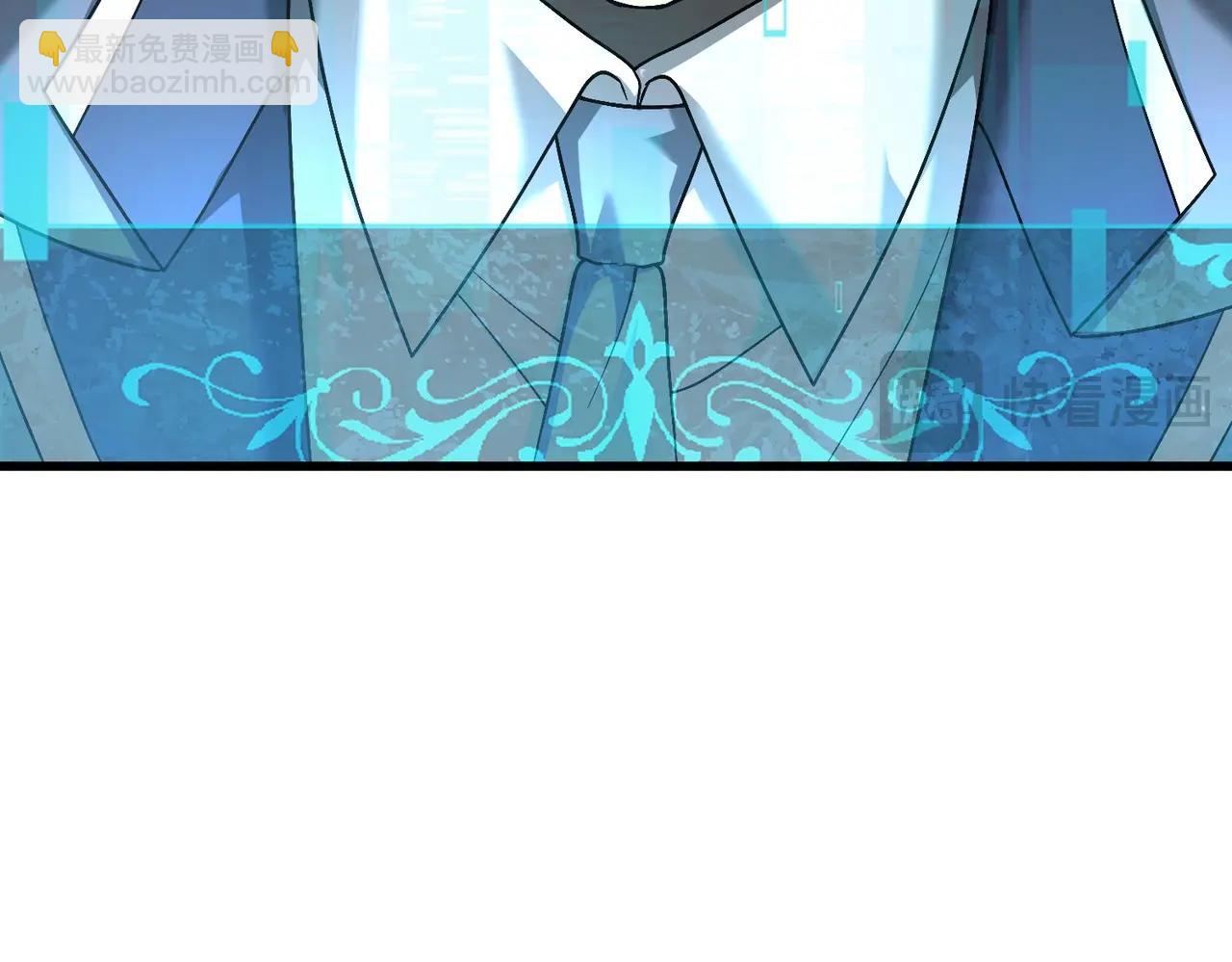 第2话 藏宝图系统(1/5)-第2话