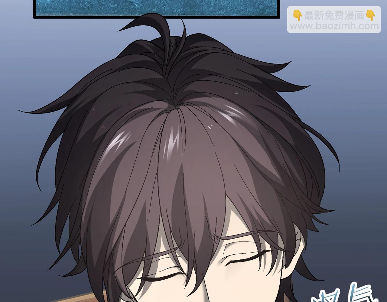 第2话 藏宝图系统(1/5)-第2话