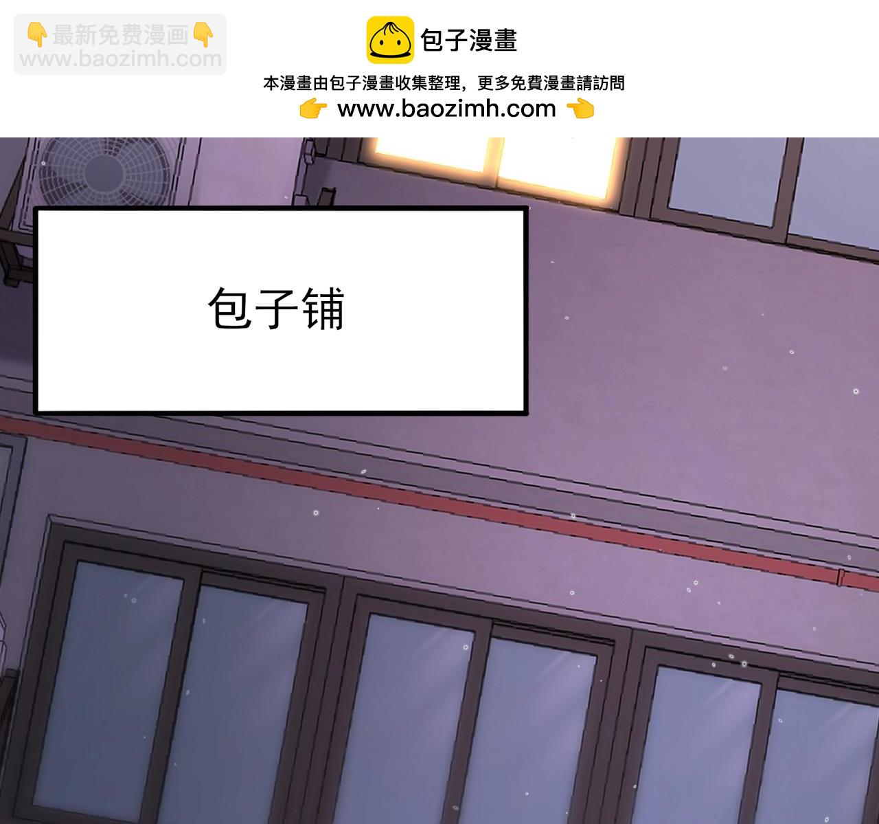 第2话 藏宝图系统(1/5)-第2话