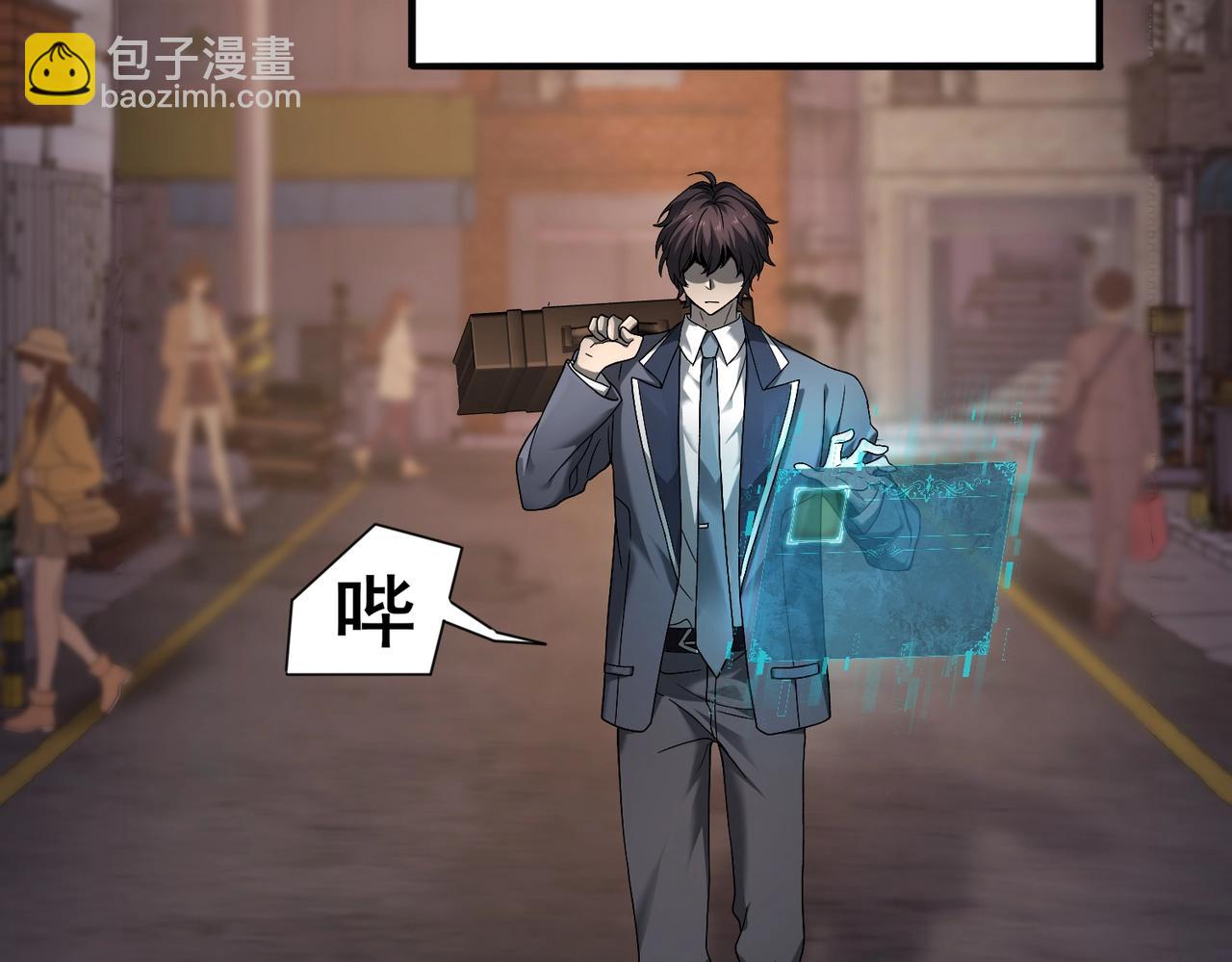 第2话 藏宝图系统(1/5)-第2话