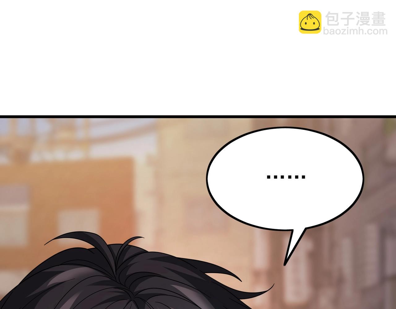 第2话 藏宝图系统(1/5)-第2话