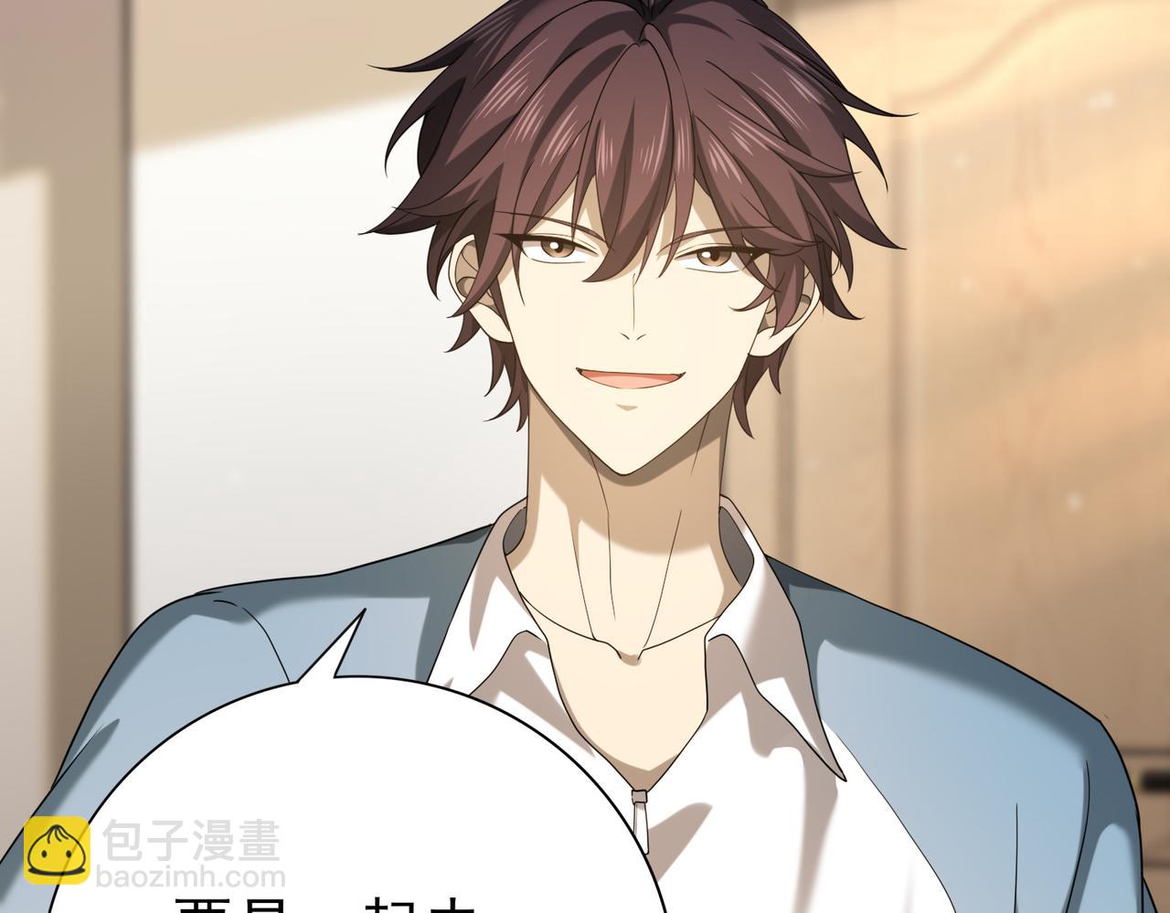 第20话 南省双子星(1/3)-第20话