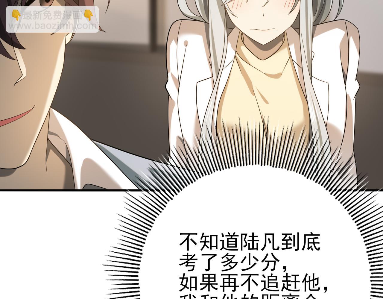 第20话 南省双子星(1/3)-第20话