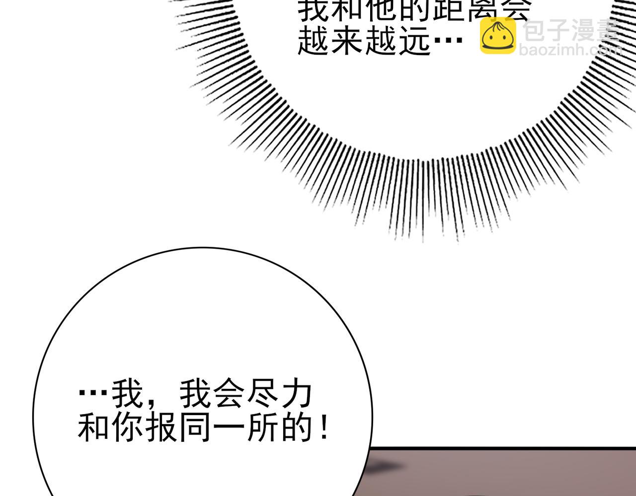 第20话 南省双子星(1/3)-第20话