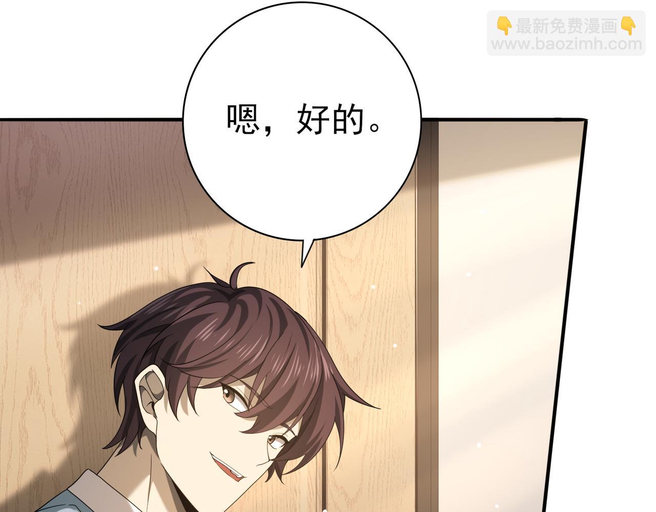 第20话 南省双子星(1/3)-第20话