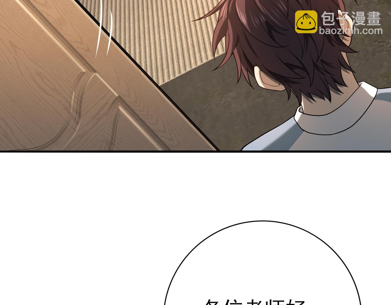 第20话 南省双子星(1/3)-第20话