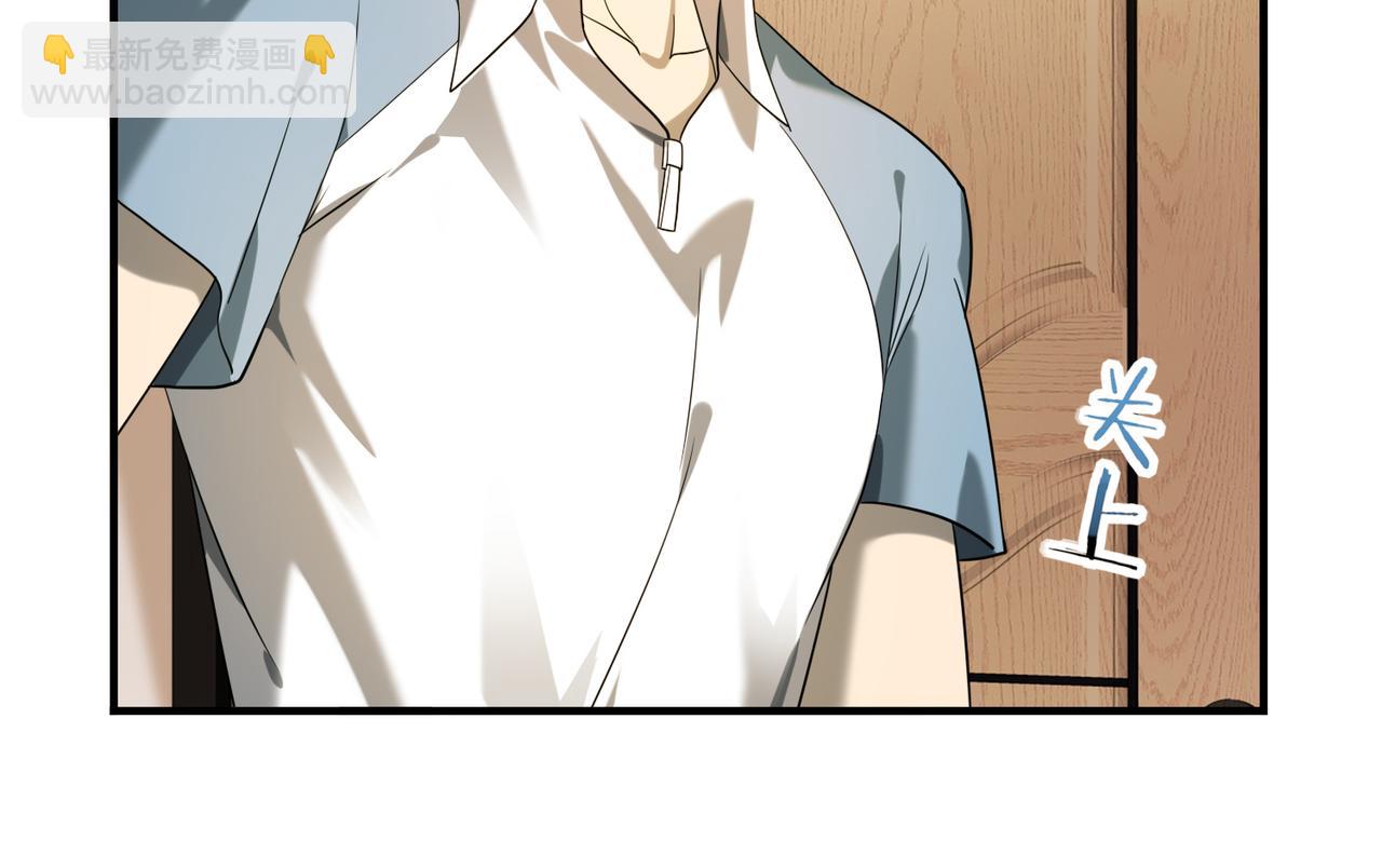 第20话 南省双子星(1/3)-第20话