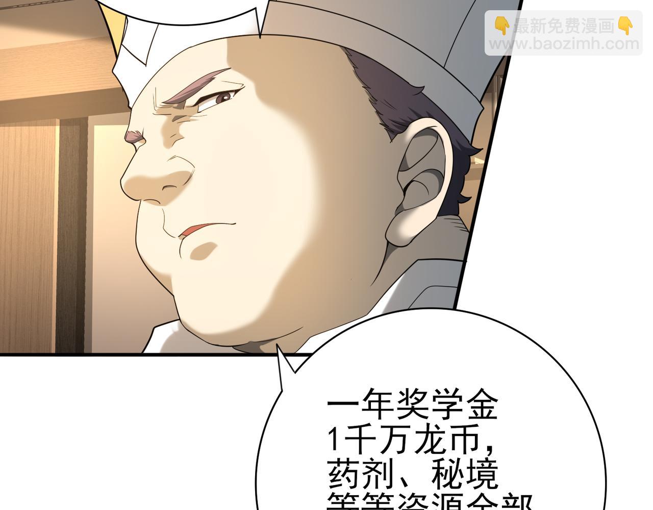 第20话 南省双子星(1/3)-第20话