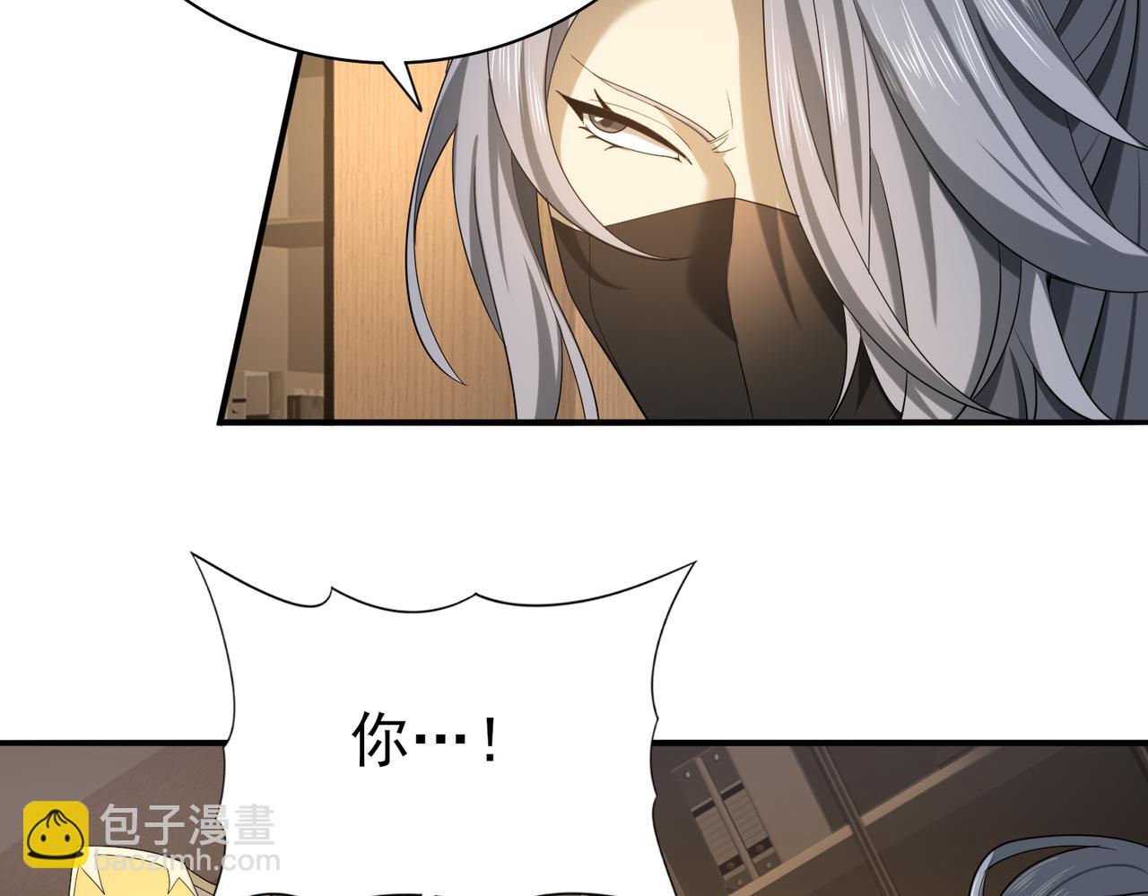 第20话 南省双子星(1/3)-第20话