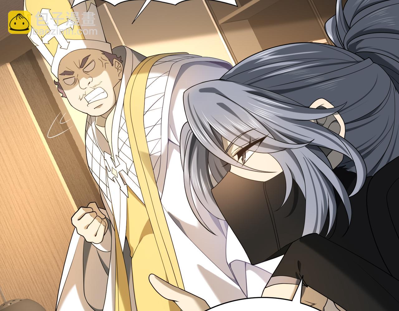 第20话 南省双子星(1/3)-第20话