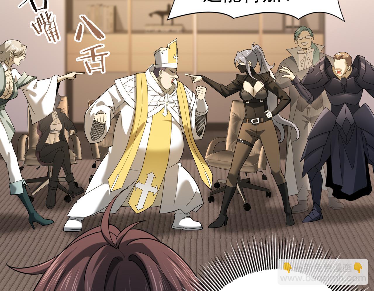 第20话 南省双子星(1/3)-第20话