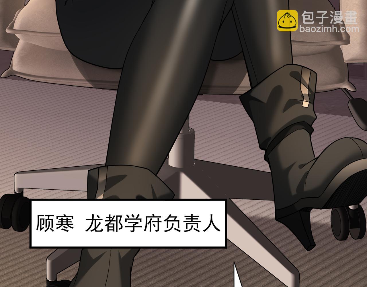 第20话 南省双子星(1/3)-第20话