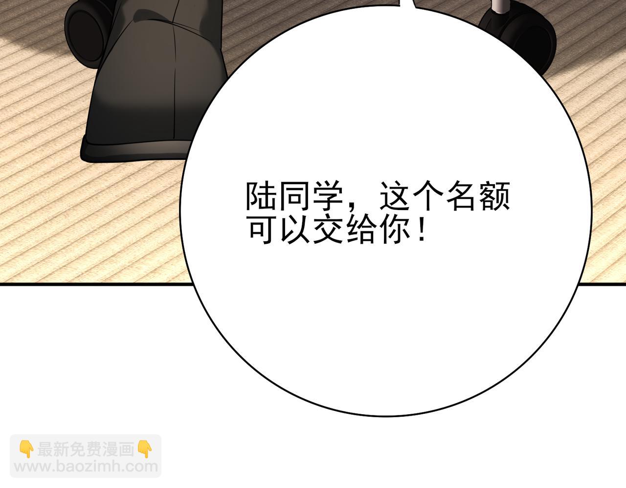 第20话 南省双子星(1/3)-第20话