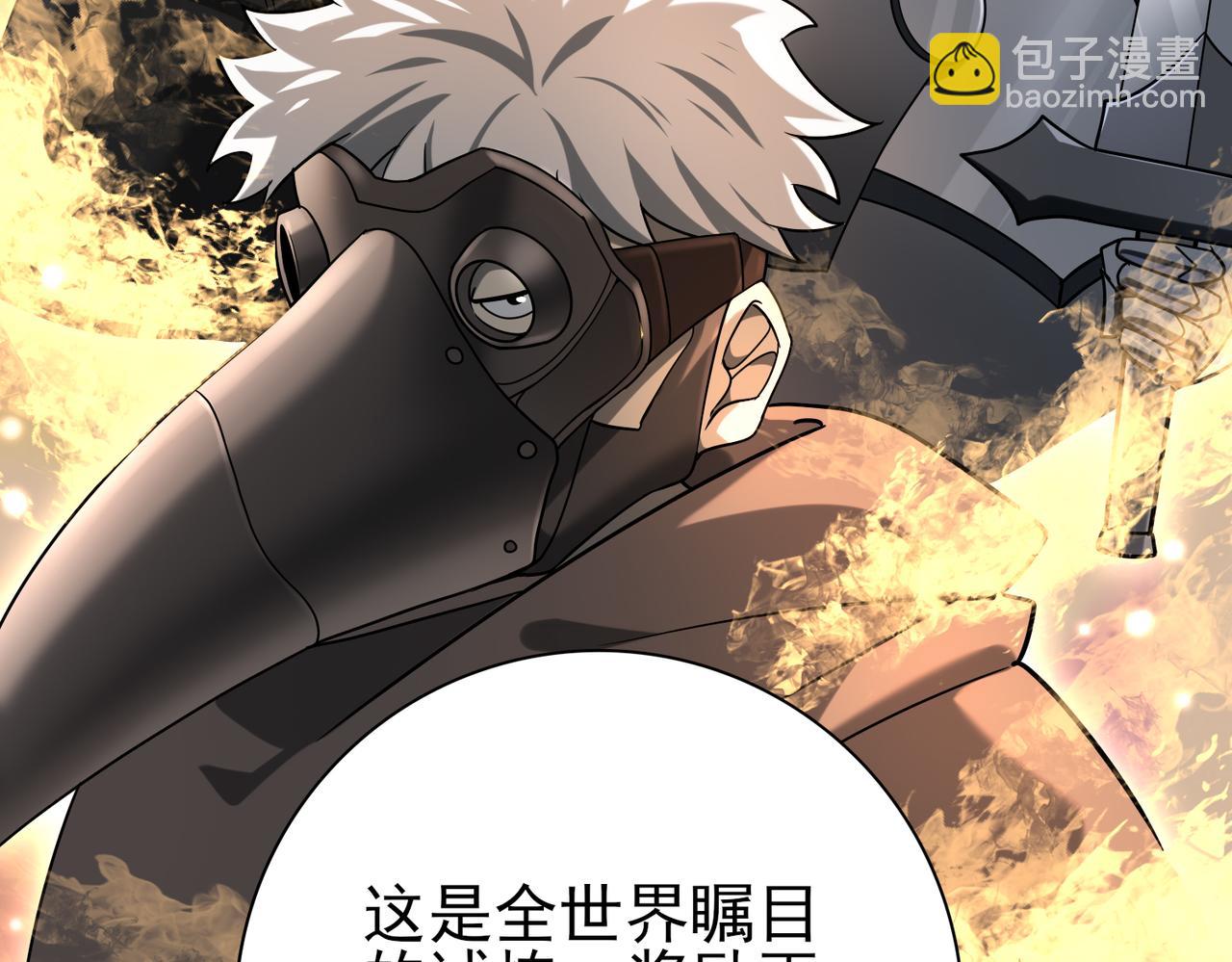 第20话 南省双子星(1/3)-第20话