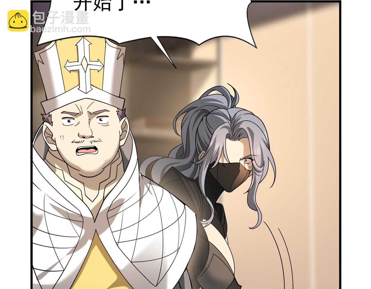 第20话 南省双子星(1/3)-第20话