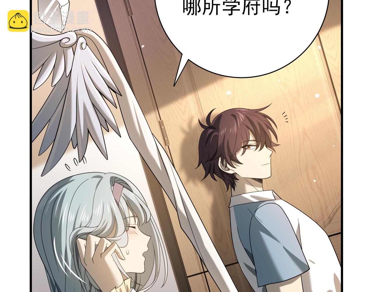 第20话 南省双子星(1/3)-第20话