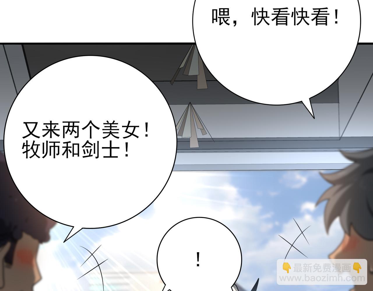 第22话 不可拒绝的挑战(1/3)-第22话