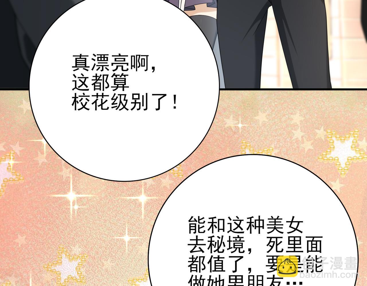 第22话 不可拒绝的挑战(1/3)-第22话